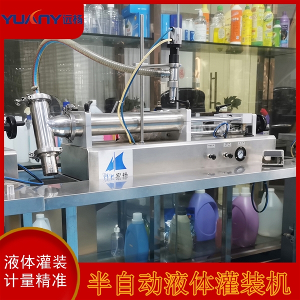 半自動液體灌裝機(jī)