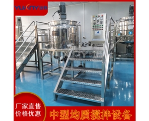 500L加熱均質(zhì)攪拌機(jī)