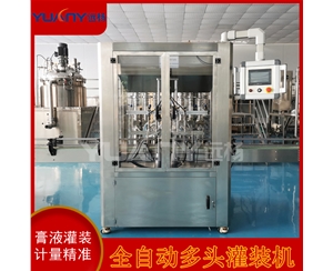 全自動膏液灌裝機(jī)